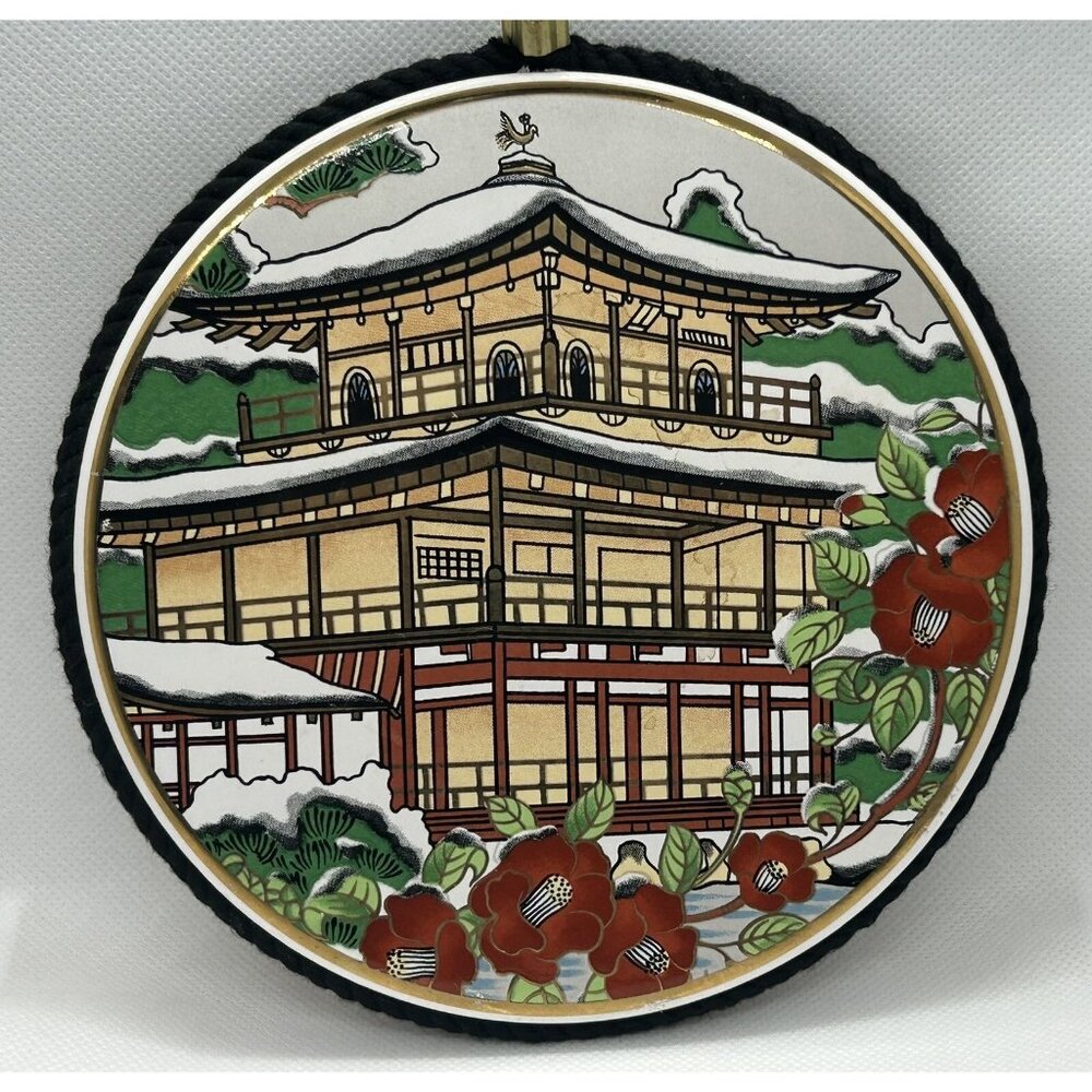 Japanese Oriental Pagoda Kitchen Cooking Trivet Round Decor Wall Hanging 6 1/4" - Picture 2 of 7